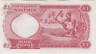 Банкнота. Нигерия. 1 фунт 1967 год. Тип 8. рев.