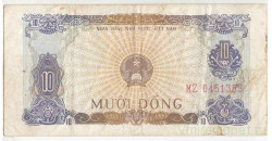 Банкнота. Вьетнам. 10 донгов 1976 год. Тип 82.