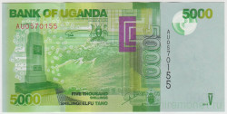 Банкнота. Уганда. 5000 шиллингов 2013 год.