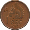  Монета. Норвегия. 1 эре 1967 год. ав.