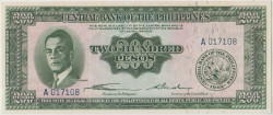 Банкнота. Филиппины. 200 песо 1949 год. Тип 140а.