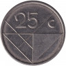 Монета. Аруба. 25 центов 2010 год.
