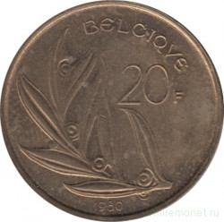 Монета. Бельгия. 20 франков 1980 год. BELGIQUE.