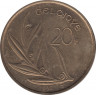 Монета. Бельгия. 20 франков 1980 год. BELGIQUE. ав.
