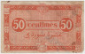 Банкнота. Алжир. 50 сантимов 1944 год. (серия C). рев.