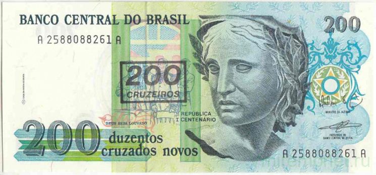 Банкнота. Бразилия. 200 крузейро 1990 год. Тип 225b.