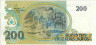 Банкнота. Бразилия. 200 крузейро 1990 год. Тип 225b.