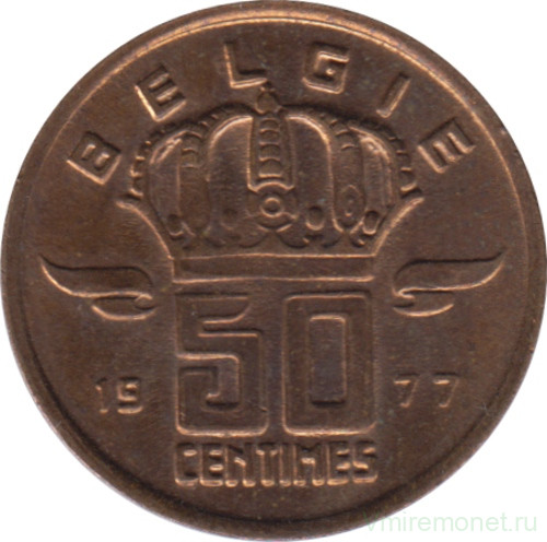 Монета. Бельгия. 50 сантимов 1977 год. BELGIE.