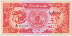 Банкнота. Судан. 50 пиастров 1987 год.