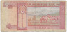Банкнота. Монголия. 20 тугриков 2007 год. Тип 63d.
