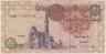 Банкнота. Египет. 1 фунт 2007 год. ав.