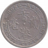 Монета. Гонконг. 20 центов 1892 год. рев.