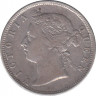 Монета. Гонконг. 20 центов 1892 год. ав.