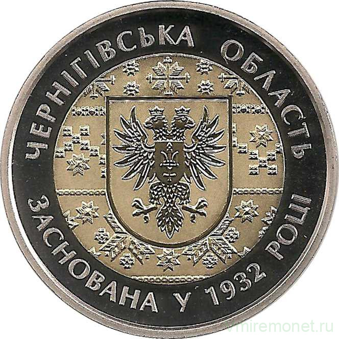 Создание монеты. Ukraine Palace монета. 85 Гривен.