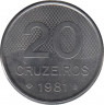 Монета. Бразилия. 20 крузейро 1981 год. ав.