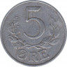  Монета. Дания. 5 эре 1941 год. рев.