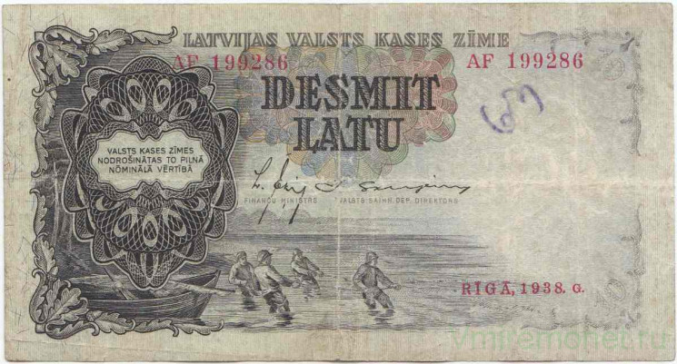 Банкнота. Латвия. 10 лат 1938 год. Тип 29b.