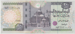 Банкнота. Египет. 20 фунтов 2015 год. Тип А. Банкнота. Египет. 20 фунтов 2015 год. Тип А.
