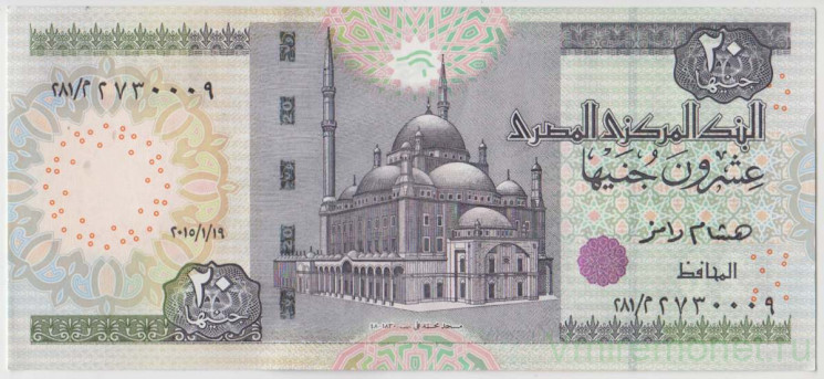 Банкнота. Египет. 20 фунтов 2015 год. Тип А.