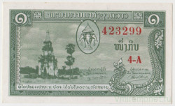 Банкнота. Лаос. 1 кип 1957 год. Тип 1а.