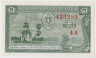 Банкнота. Лаос. 1 кип 1957 год. Тип 1а. ав.