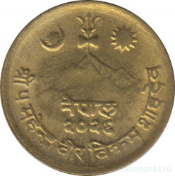 Монета. Непал. 10 пайс 1969 (2026) год.