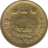 Монета. Непал. 10 пайс 1969 (2026) год. ав.