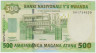 Банкнота. Руанда. 500 франков 2004 год. ав.