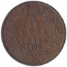Монета. Индия Британская. 1/12 анны 1909 год.