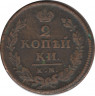 Монета. Россия. 2 копейки 1818 год. КМ ДБ. рев.