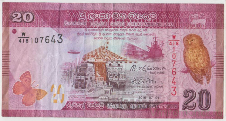 Банкнота. Шри-Ланка. 20 рупий 2016 год.
