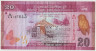 Банкнота. Шри-Ланка. 20 рупий 2016 год. ав.