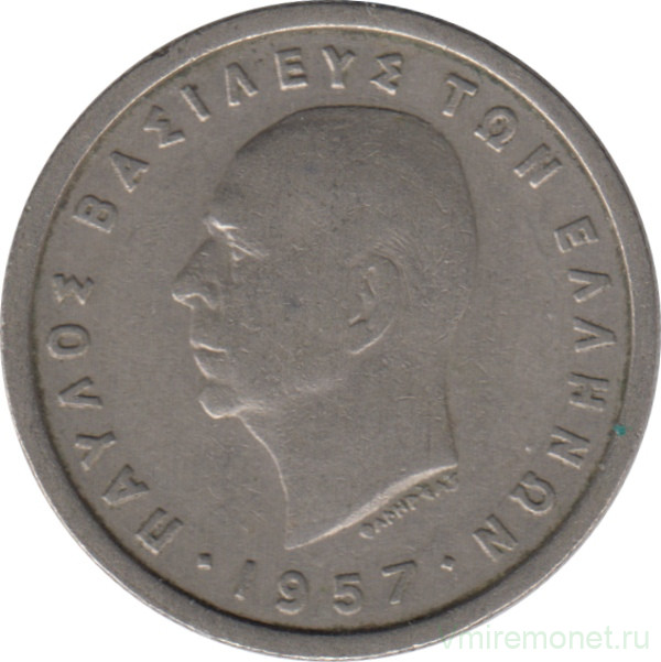 Монета. Греция. 2 драхмы 1957 год.