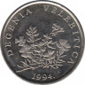  Монета. Хорватия. 50 лип 1994 год. ав.