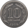 Монета. Аргентина. 10 сентаво 1958 год. ав.