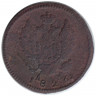 Монета. Россия. 2 копейки 1826 год. KM.