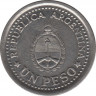 Монета. Аргентина. 1 песо 1960 год. 150 лет свержения испанского вице-короля. рев.