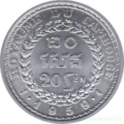 Монета. Камбоджа. 20 сенов 1959 год.