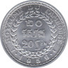 Монета. Камбоджа. 20 сенов 1959 год. ав.