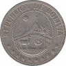Монета. Боливия. 50 сентаво 1965 год. рев.