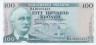 Банкнота. Исландия. 100 крон 1961 год. Тип 44а (7). 