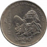 Аверс. Монета. Мексика. 200 песо 1985 год. 75 лет Революции.