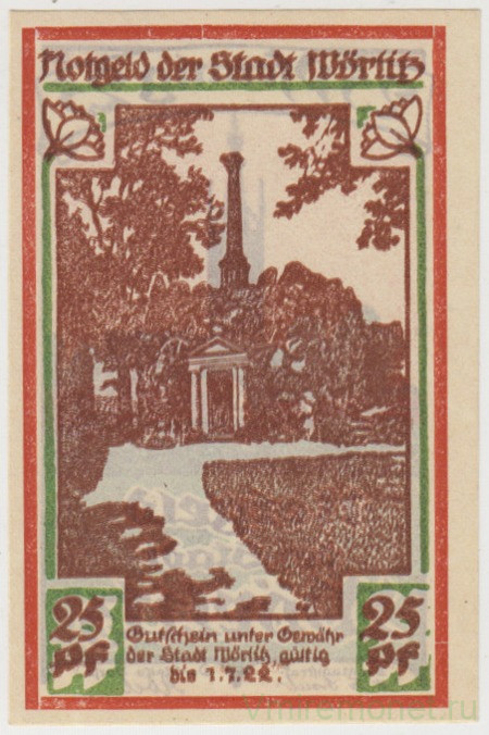 Бона. Нотгельд. Германия. Город Вёрлитц. 25 пфеннигов 1922 год. Вариант 1450.1.1.4.
