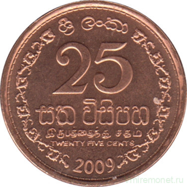 Монета. Шри-Ланка. 25 центов 2009 год.