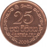 Монета. Шри-Ланка. 25 центов 2009 год. ав.