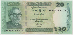 Банкнота. Бангладеш. 20 така 2012 год. Тип 55a.