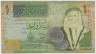 Банкнота. Иордания. 1 динар 2009 год. ав.