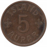 Монета. Исландия. 5 аурар 1931 год. 