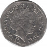 Монета. Великобритания. 50 пенсов 2015 год. Старый тип. ав.