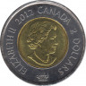 Монета. Канада. 2 доллара 2012 года. Война 1812 года. Фрегат "Шеннон". рев.